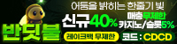 NBA중계 메시티비 보증업체