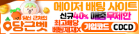 야구중계 메시티비 인증업체