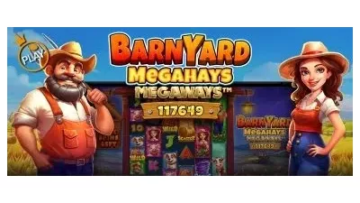 바니야드 메가헤이스 메가웨이즈