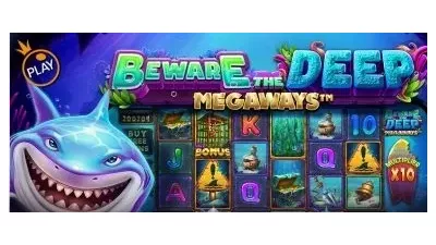 비웨어 더 딥 메가웨이즈