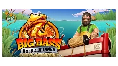 빅 배스 홀드&스피너 메가웨이