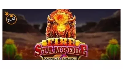파이어 스탬피드