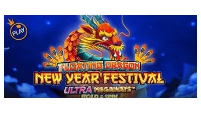 플로팅 드래곤 뉴 이어 페스티벌