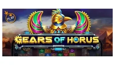 기어스 오브 호러스