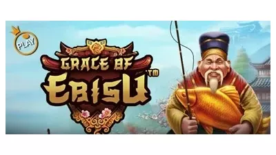 그레이스 오브 이비스