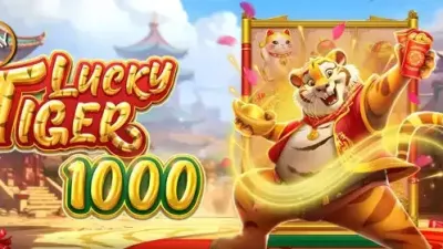 럭키 타이거 1000