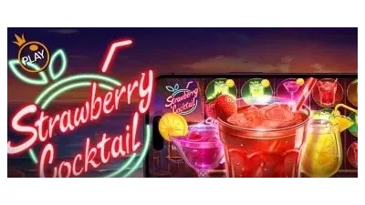 스트로베리 칵테일