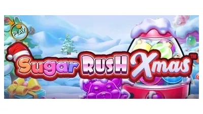 슈가 러시 엑스마스