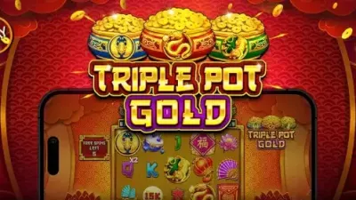 트리플 팟 골드