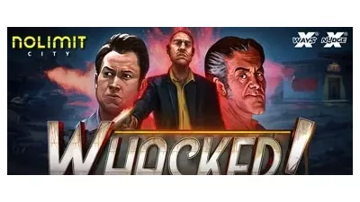 노리밋시티 [웩트]